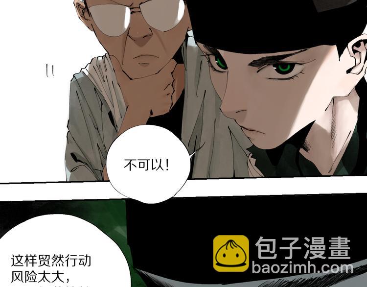 春节特别篇：新年大作战(1/2)-第95话