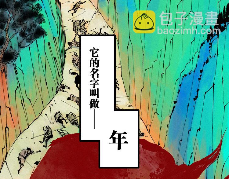 春节特别篇：新年大作战(1/2)-第95话