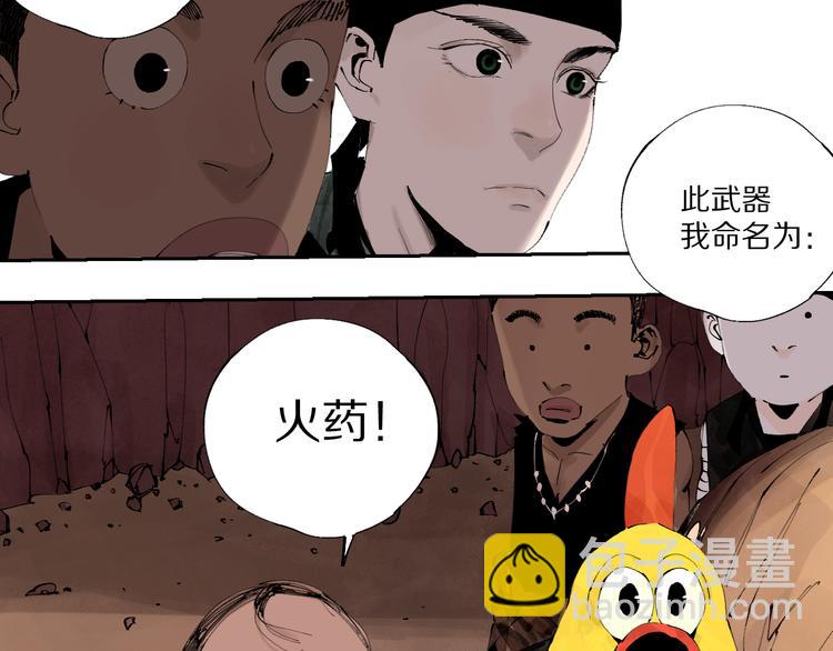 春节特别篇：新年大作战(1/2)-第95话