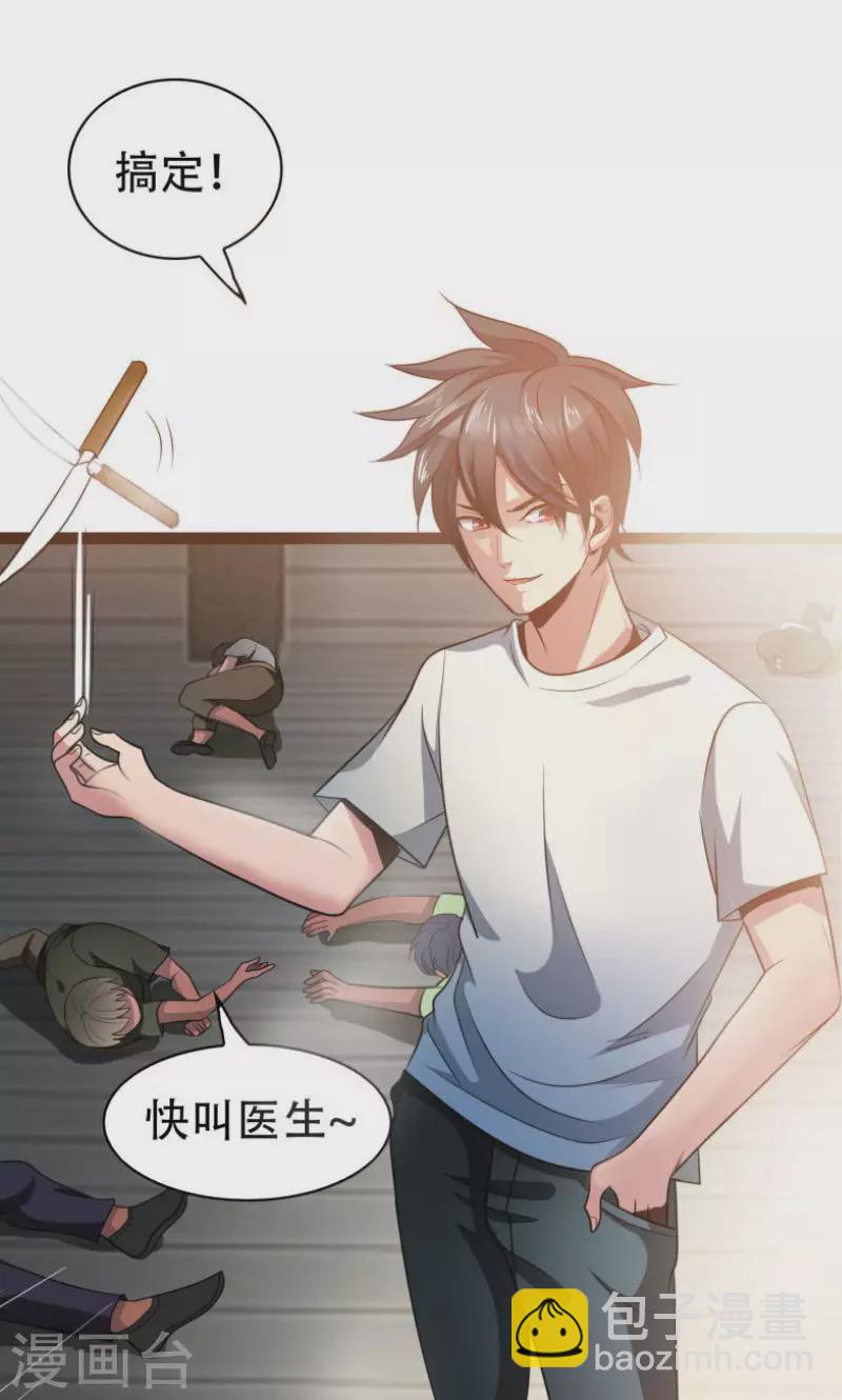 序章-第1话