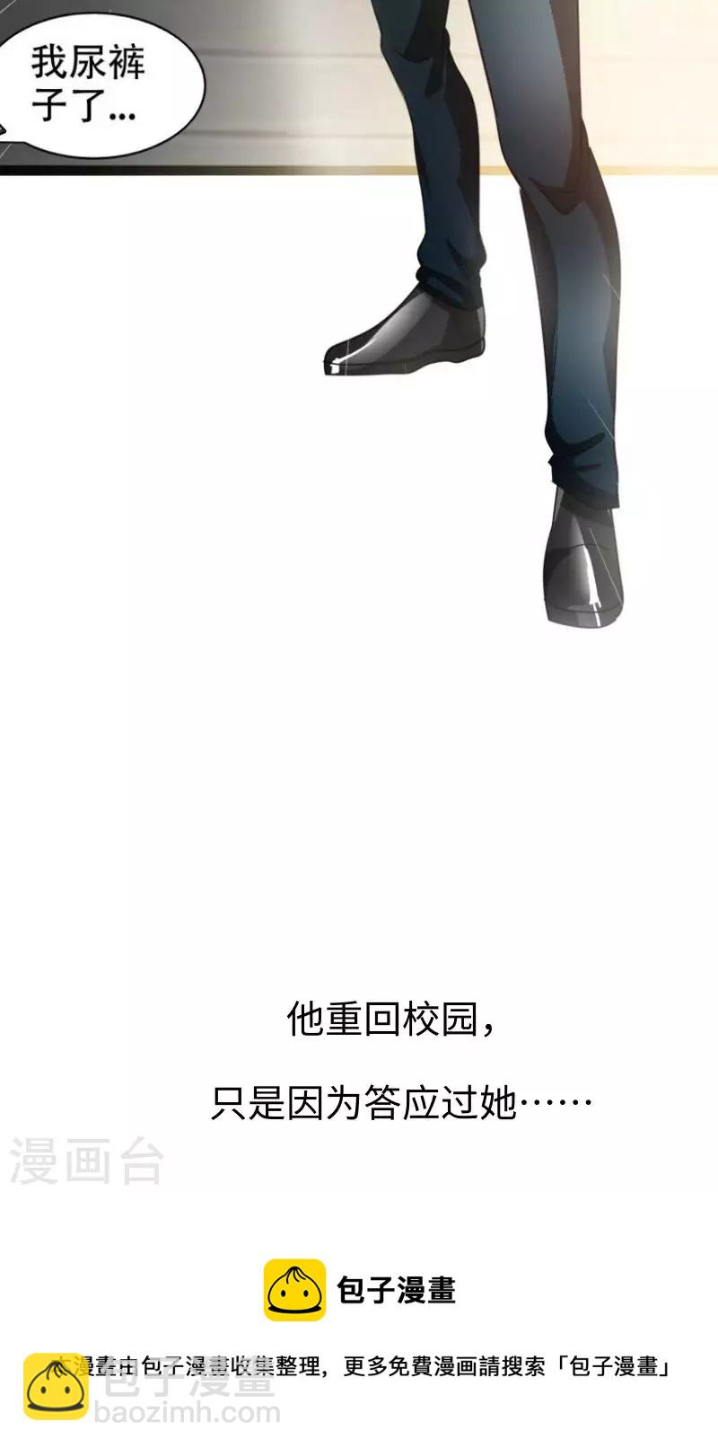 序章-第1话