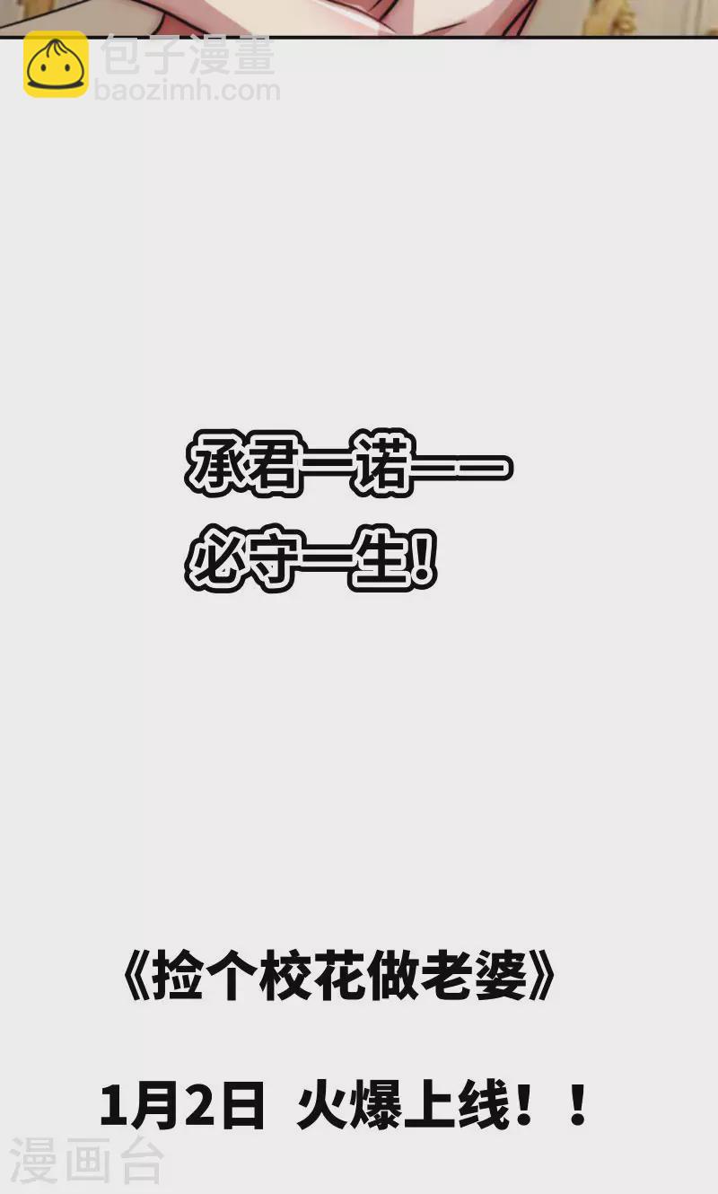 序章-第1话