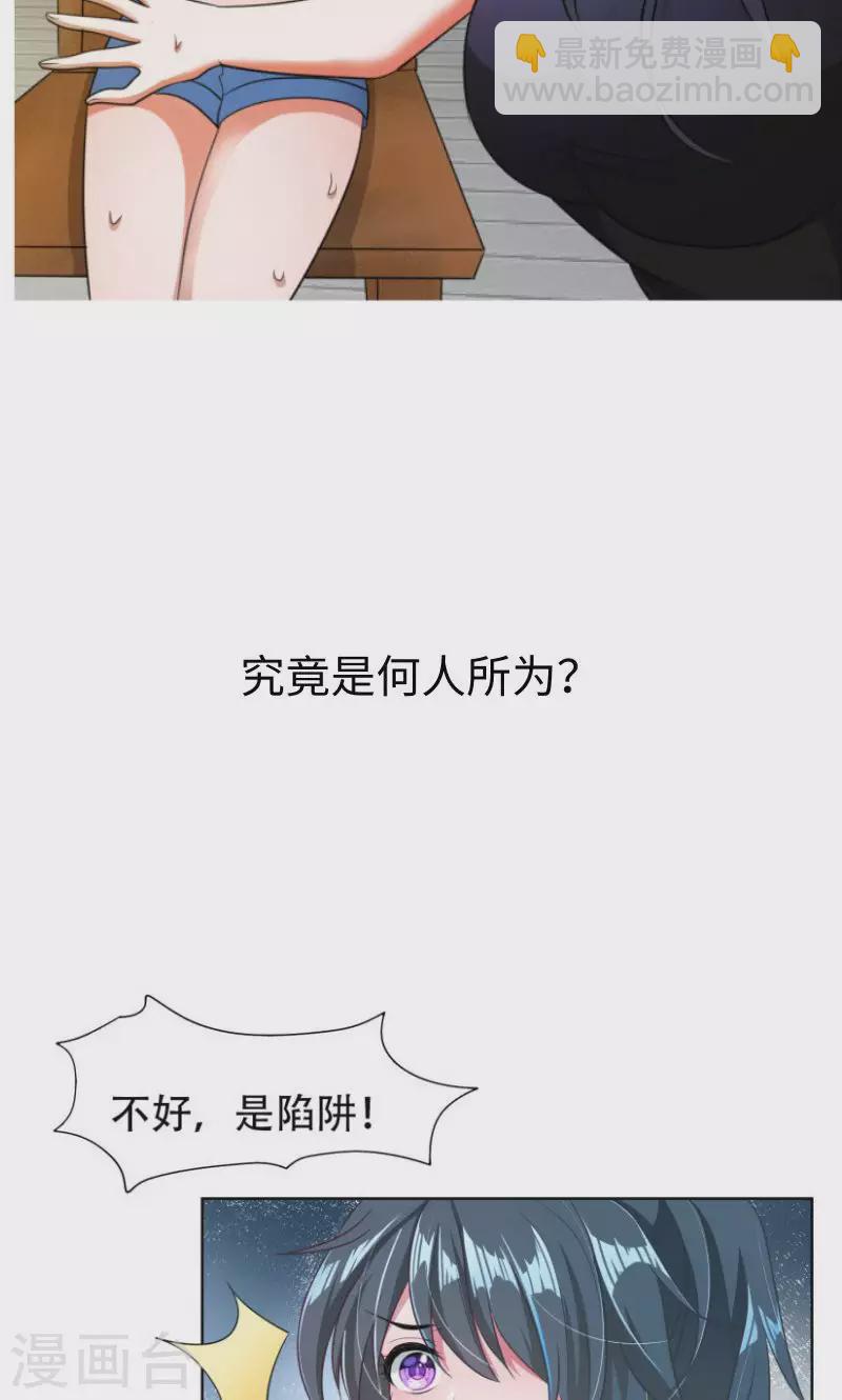 序章-第1话