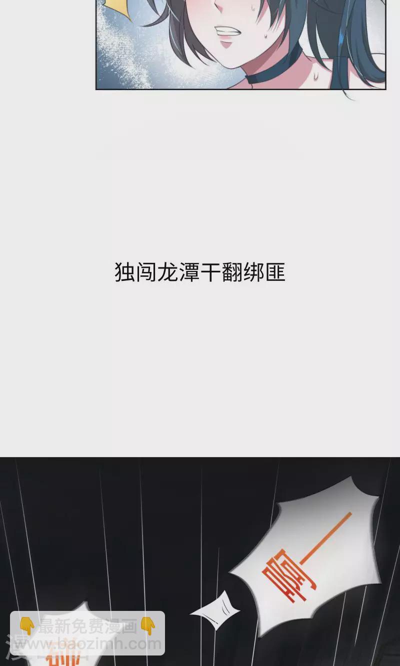 序章-第1话
