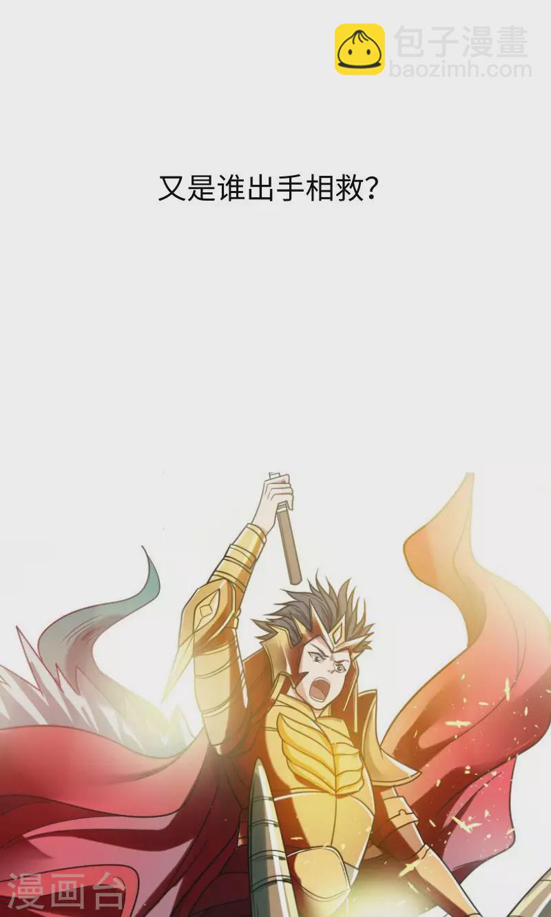序章-第1话