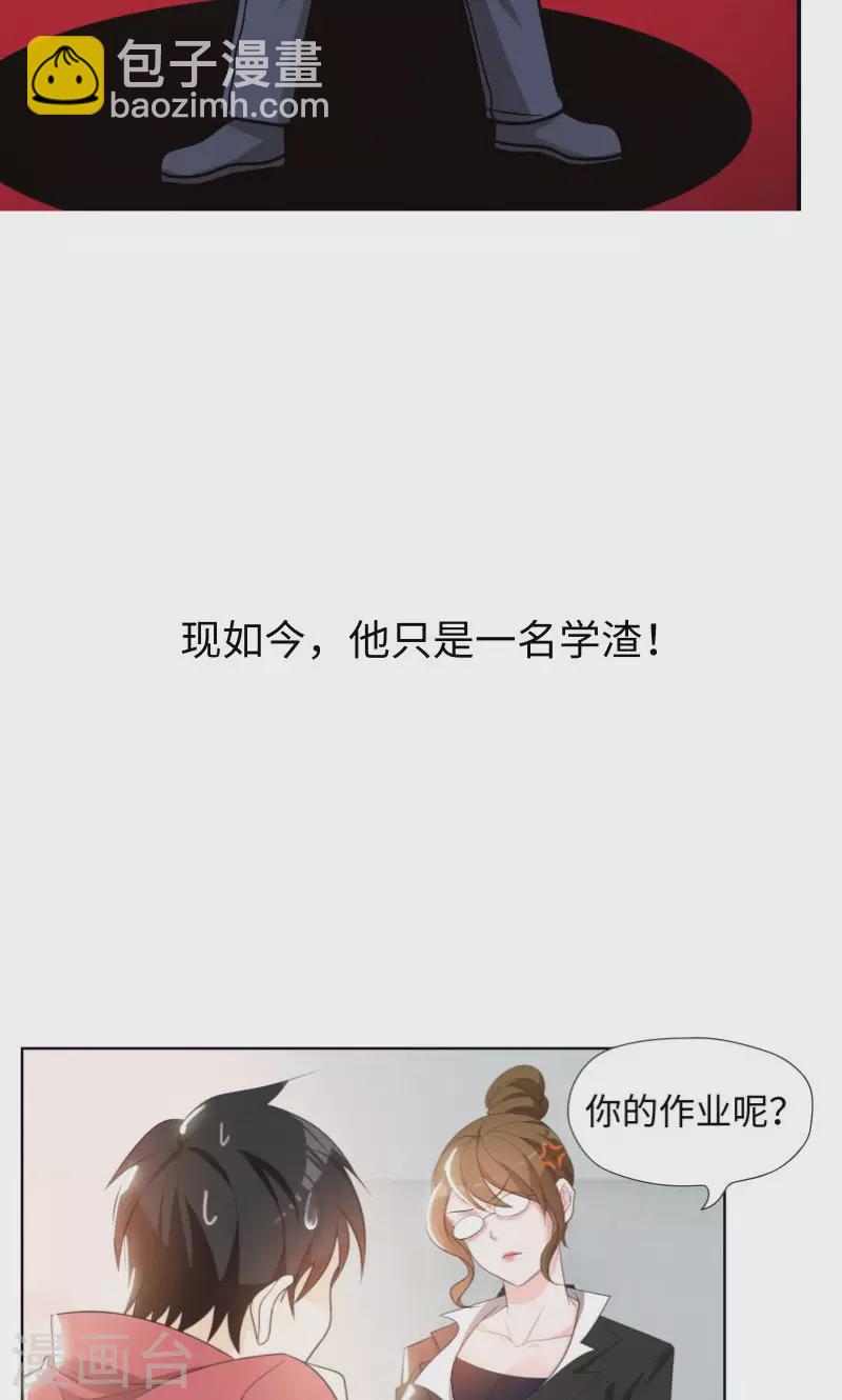 序章-第1话