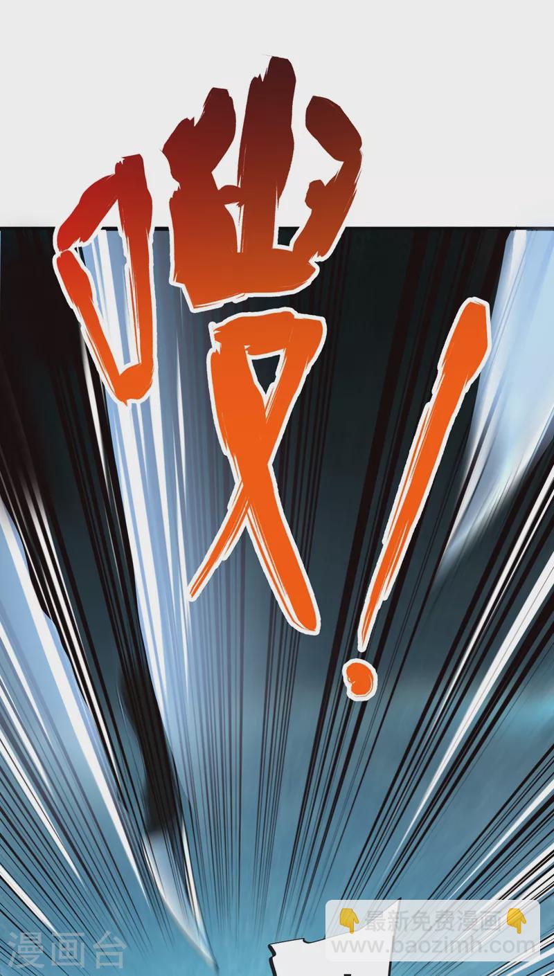 第100话 死亡五环阵！(1/2)-第103话