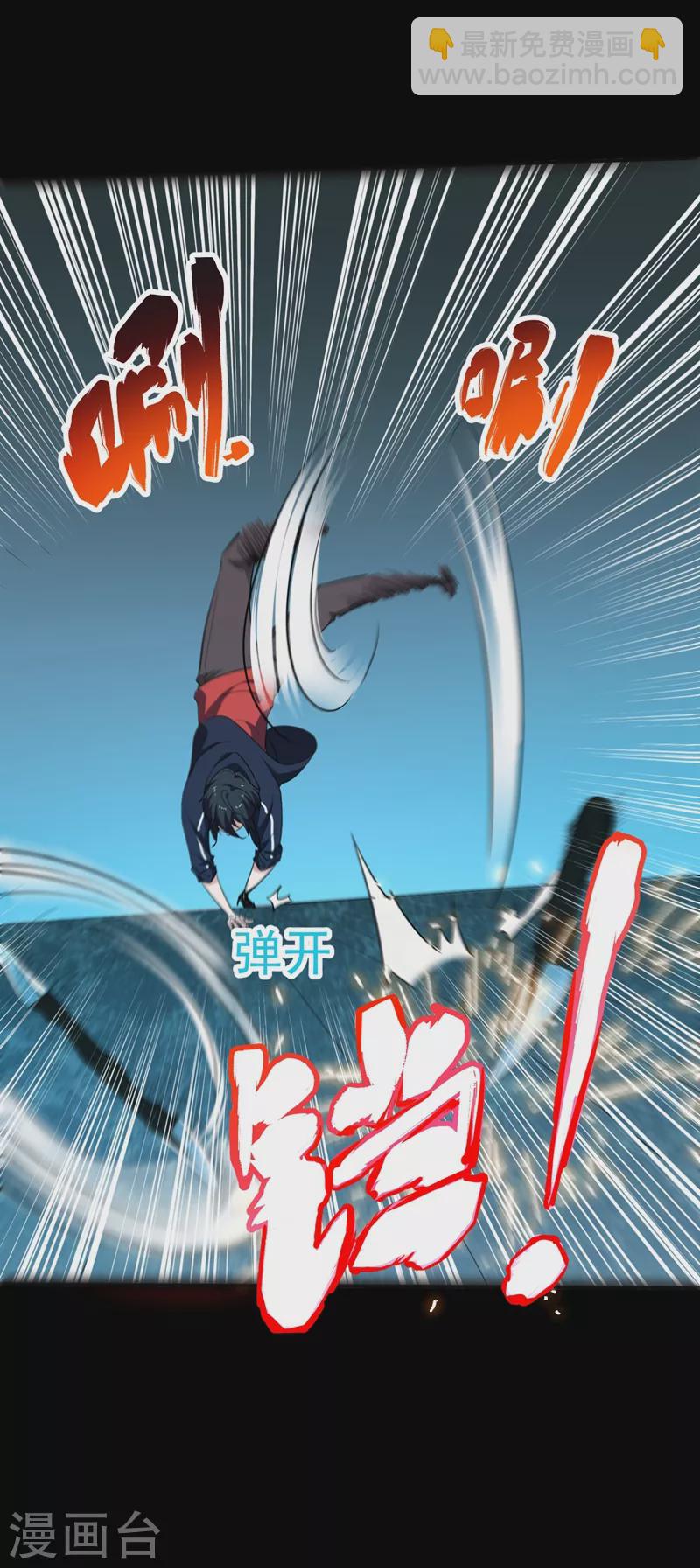 第100话 死亡五环阵！(1/2)-第103话
