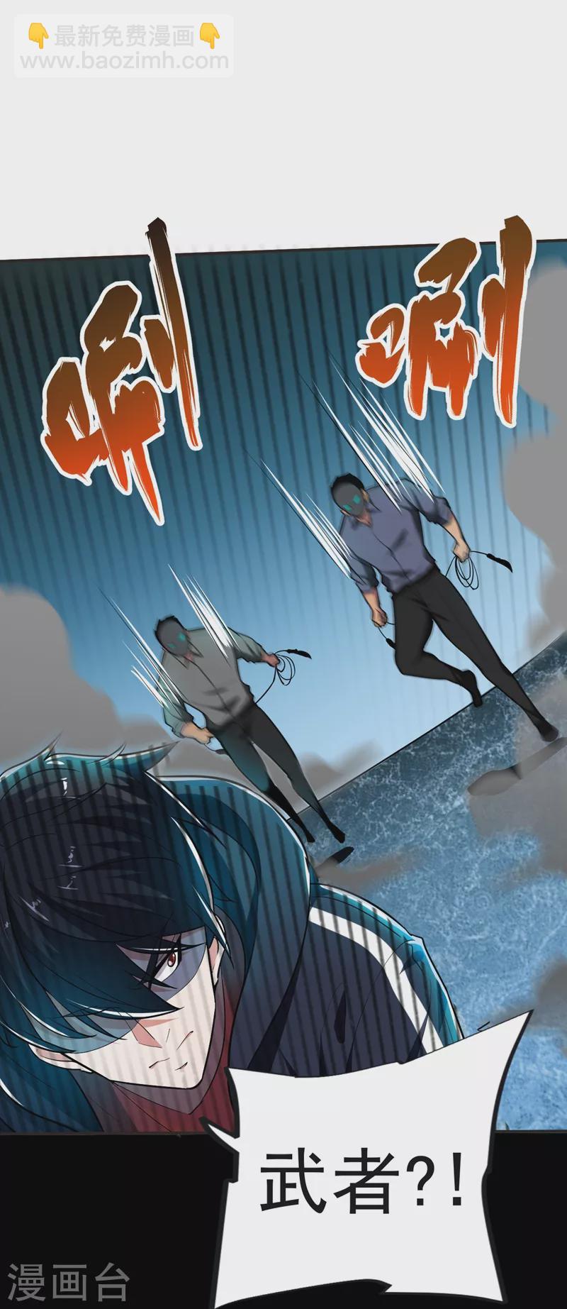 第100话 死亡五环阵！(1/2)-第103话