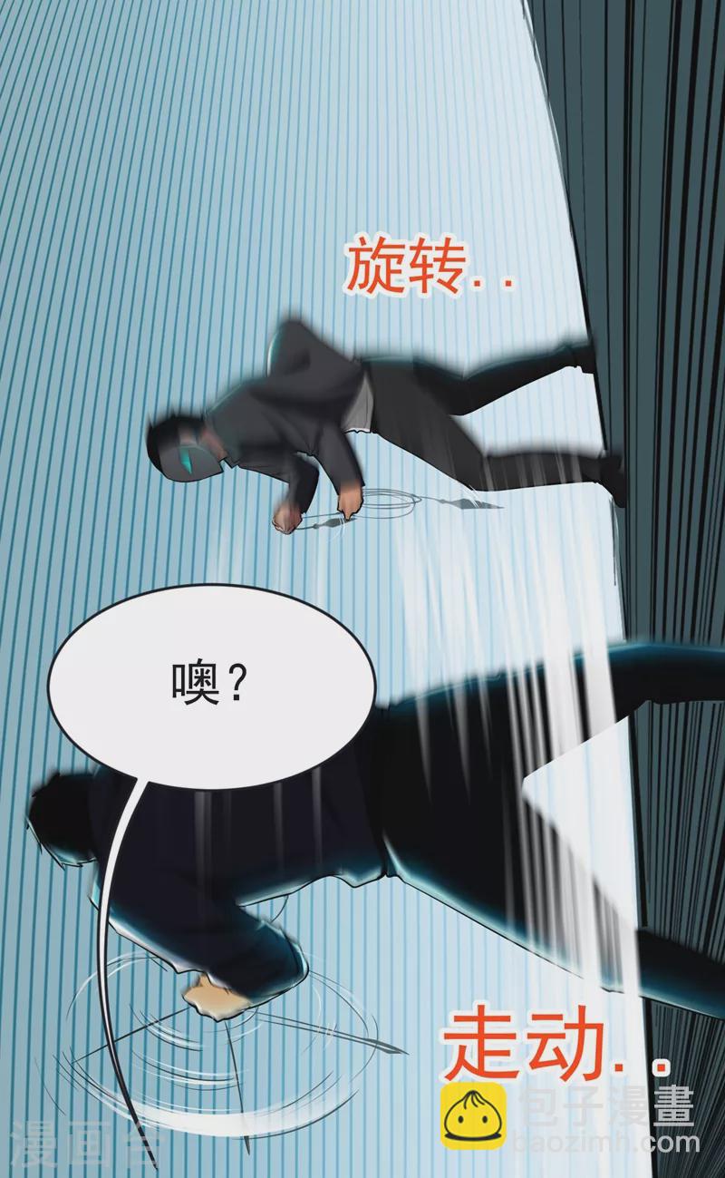 第100话 死亡五环阵！(1/2)-第103话