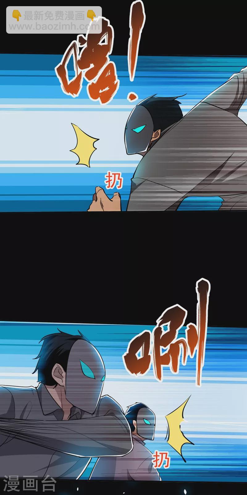 第100话 死亡五环阵！(1/2)-第103话