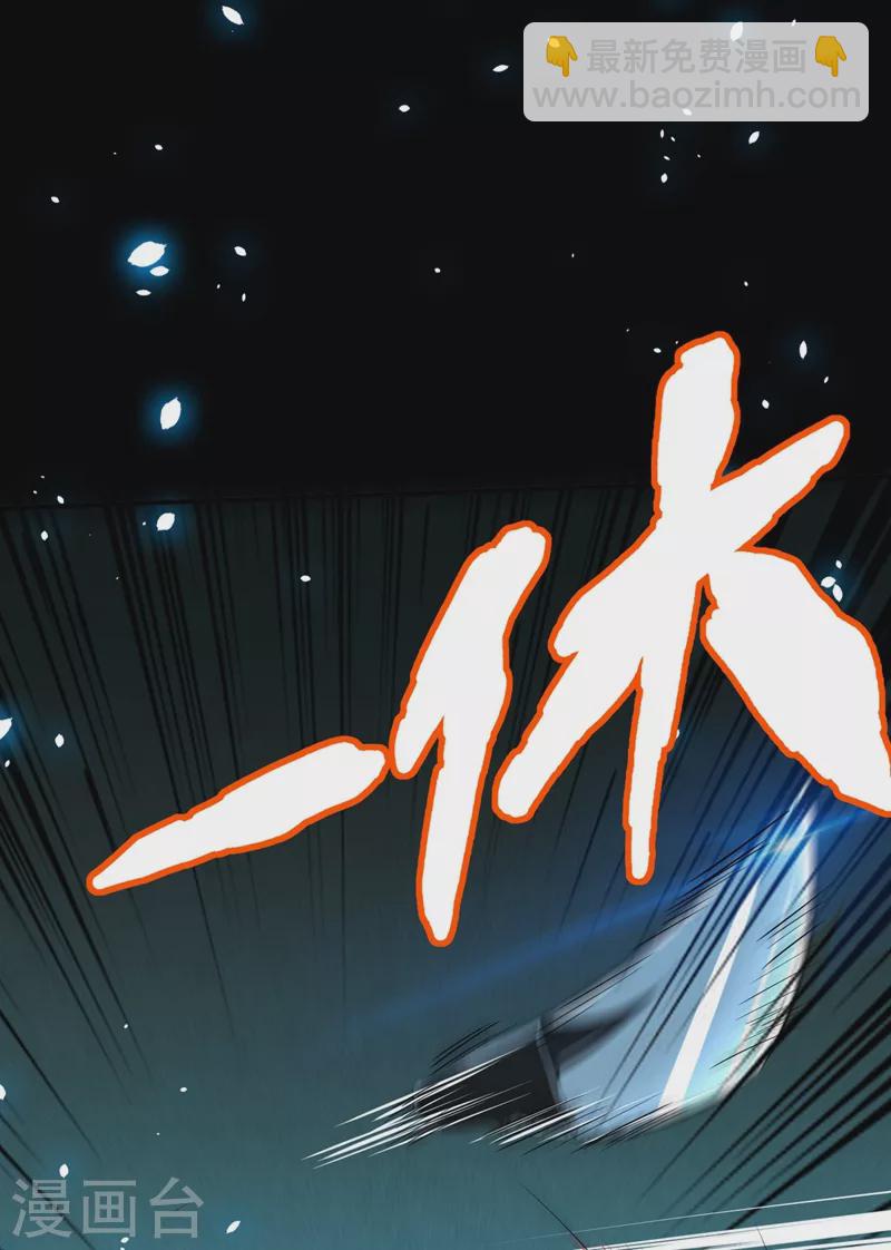 第100话 死亡五环阵！(1/2)-第103话