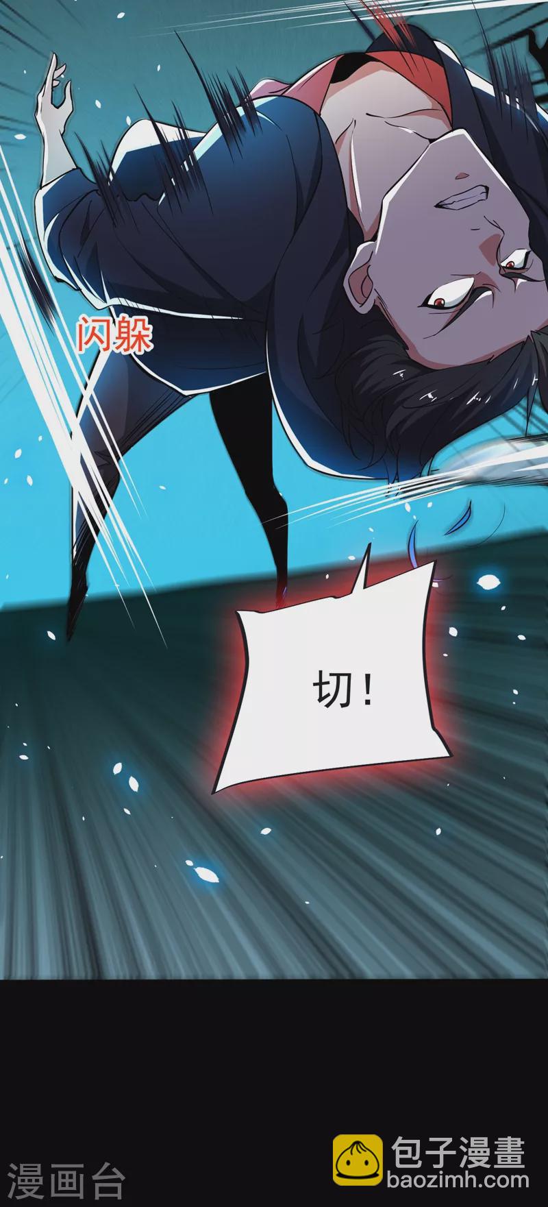 第100话 死亡五环阵！(1/2)-第103话