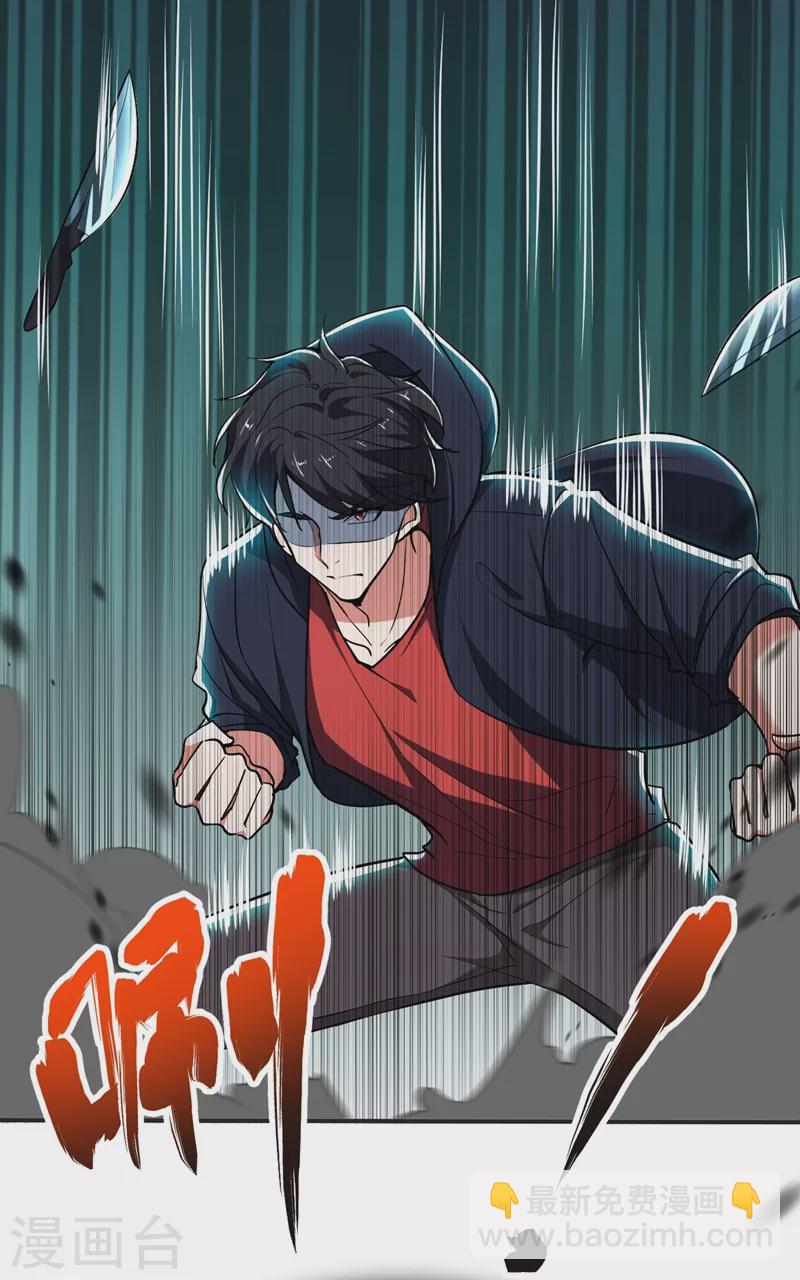 第100话 死亡五环阵！(1/2)-第103话