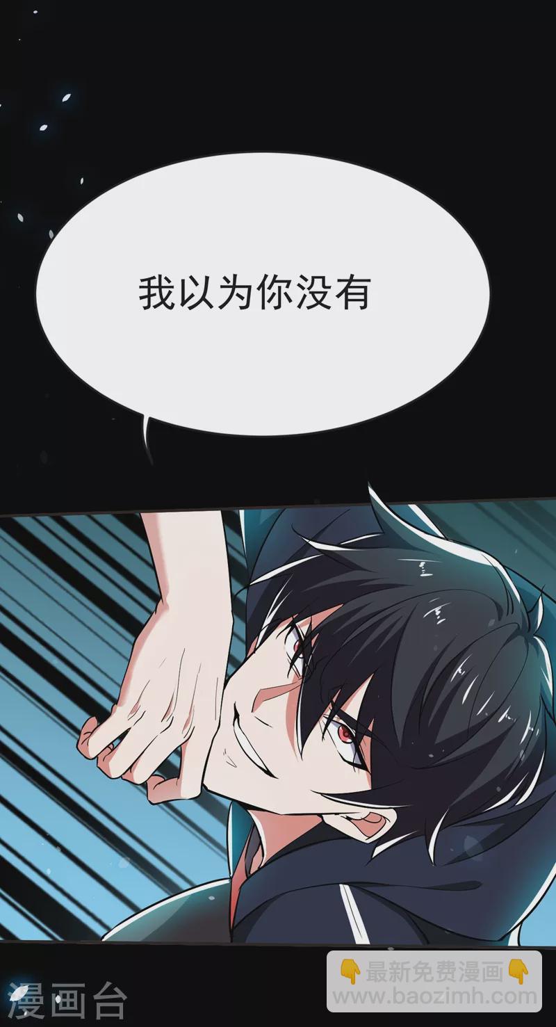第100话 死亡五环阵！(1/2)-第103话