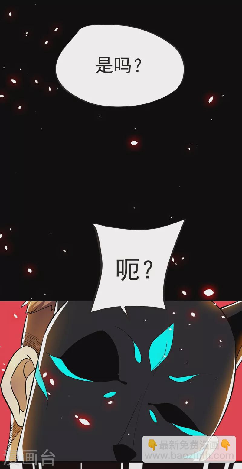 第100话 死亡五环阵！(1/2)-第103话