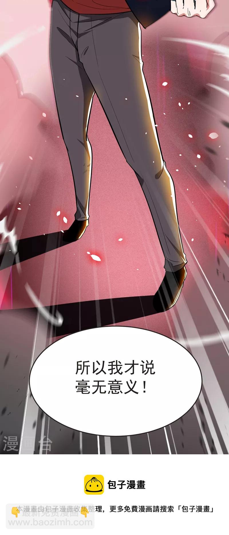 第100话 死亡五环阵！(1/2)-第103话