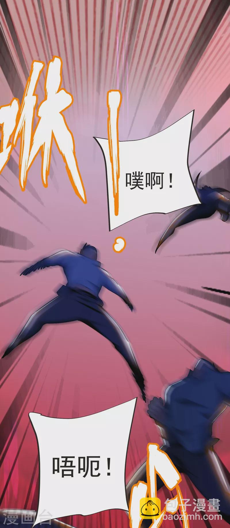 第100话 死亡五环阵！(1/2)-第103话