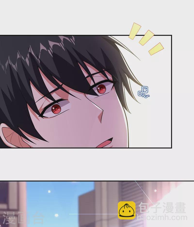 第102话 你抱得好紧啊&hellip;-第105话