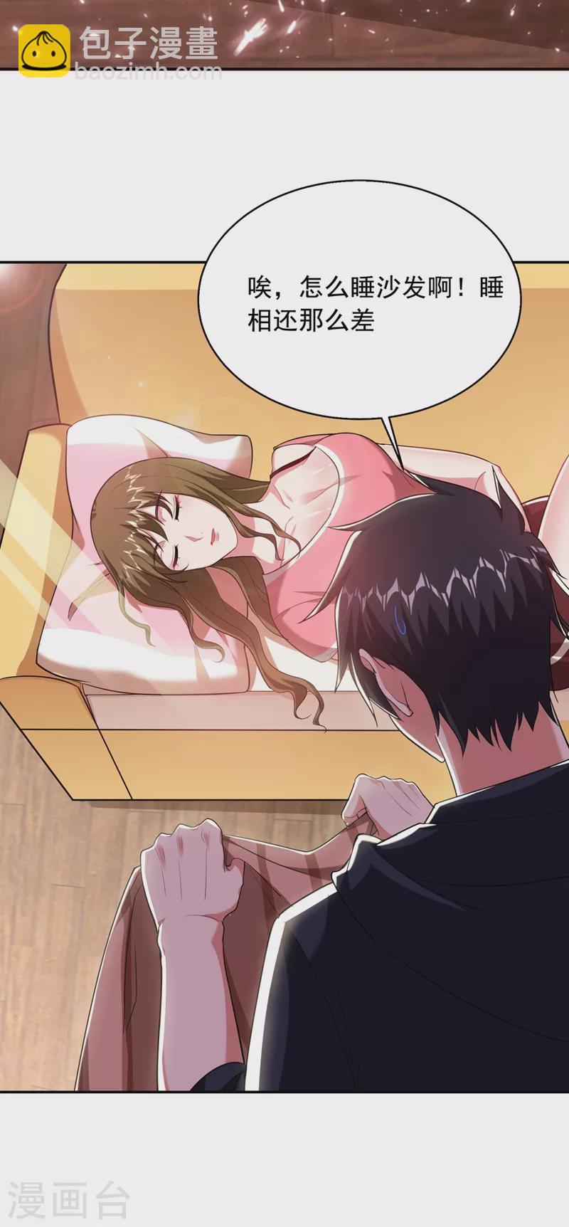 第102话 你抱得好紧啊&hellip;-第105话