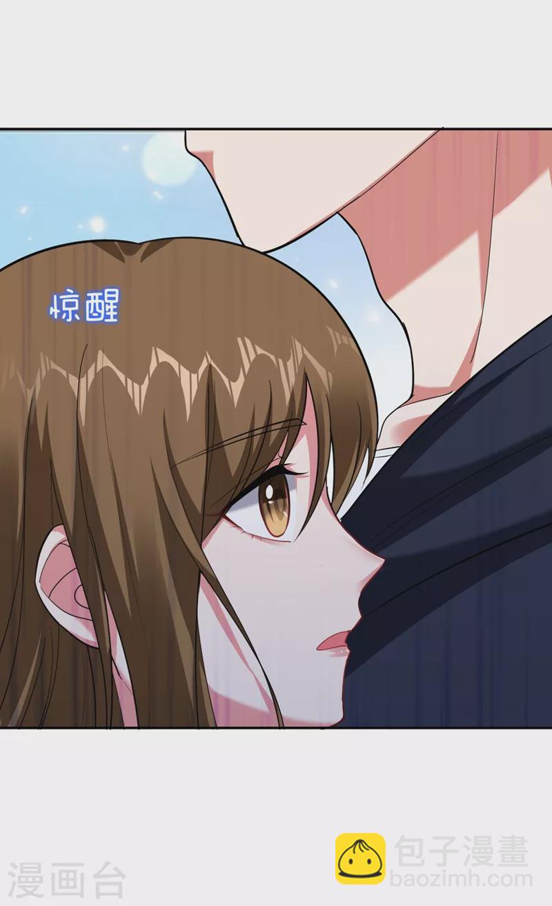 第102话 你抱得好紧啊&hellip;-第105话