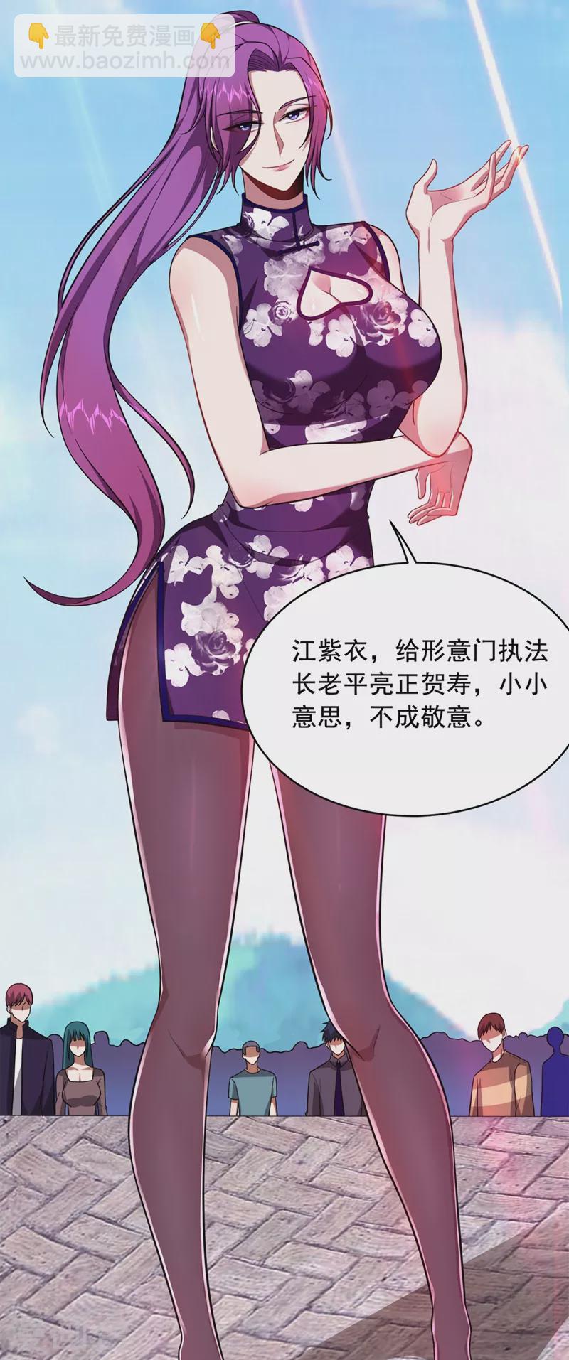 第104话 骷髅深渊前来挑战！-第107话