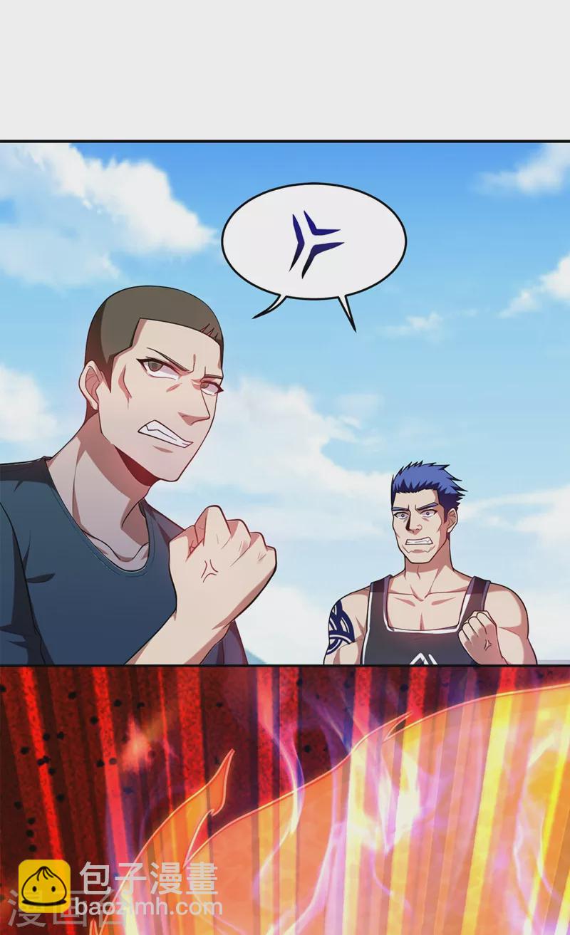 第104话 骷髅深渊前来挑战！-第107话