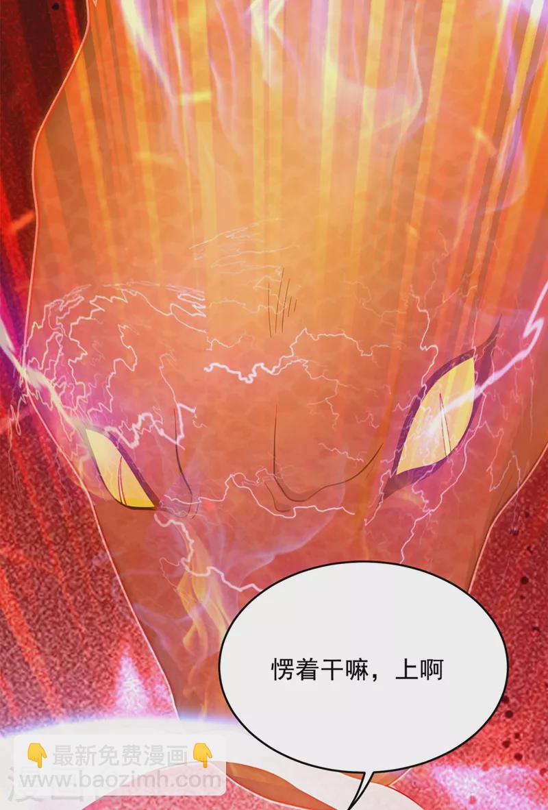 第104话 骷髅深渊前来挑战！-第107话