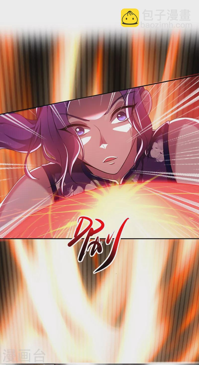 第106话 豹型拳！-第109话