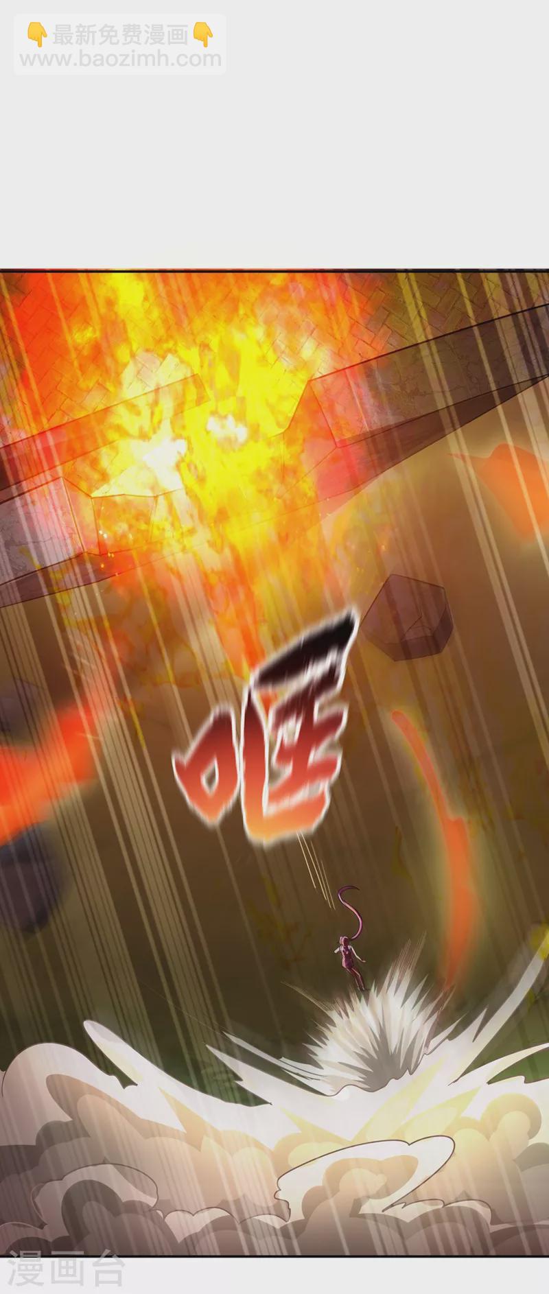 第106话 豹型拳！-第109话