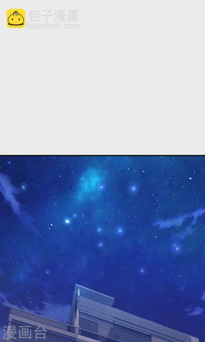 第106话 豹型拳！-第109话