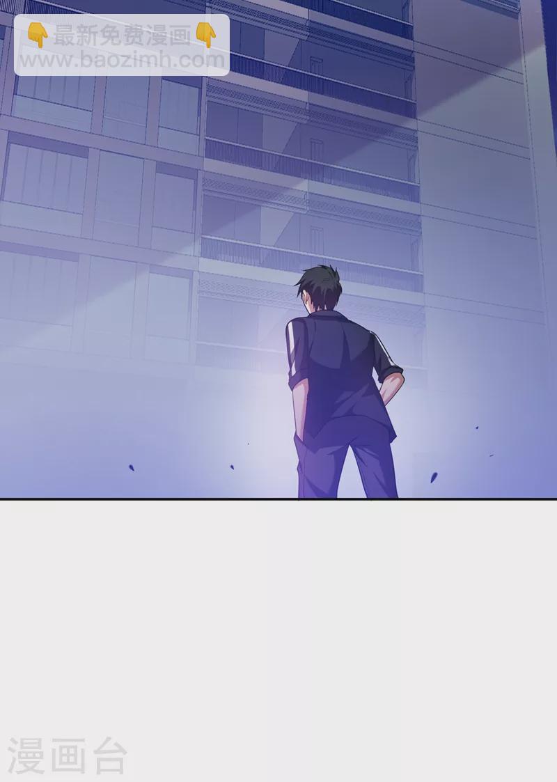 第106话 豹型拳！-第109话
