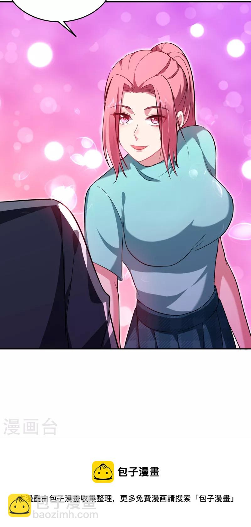 第106话 豹型拳！-第109话