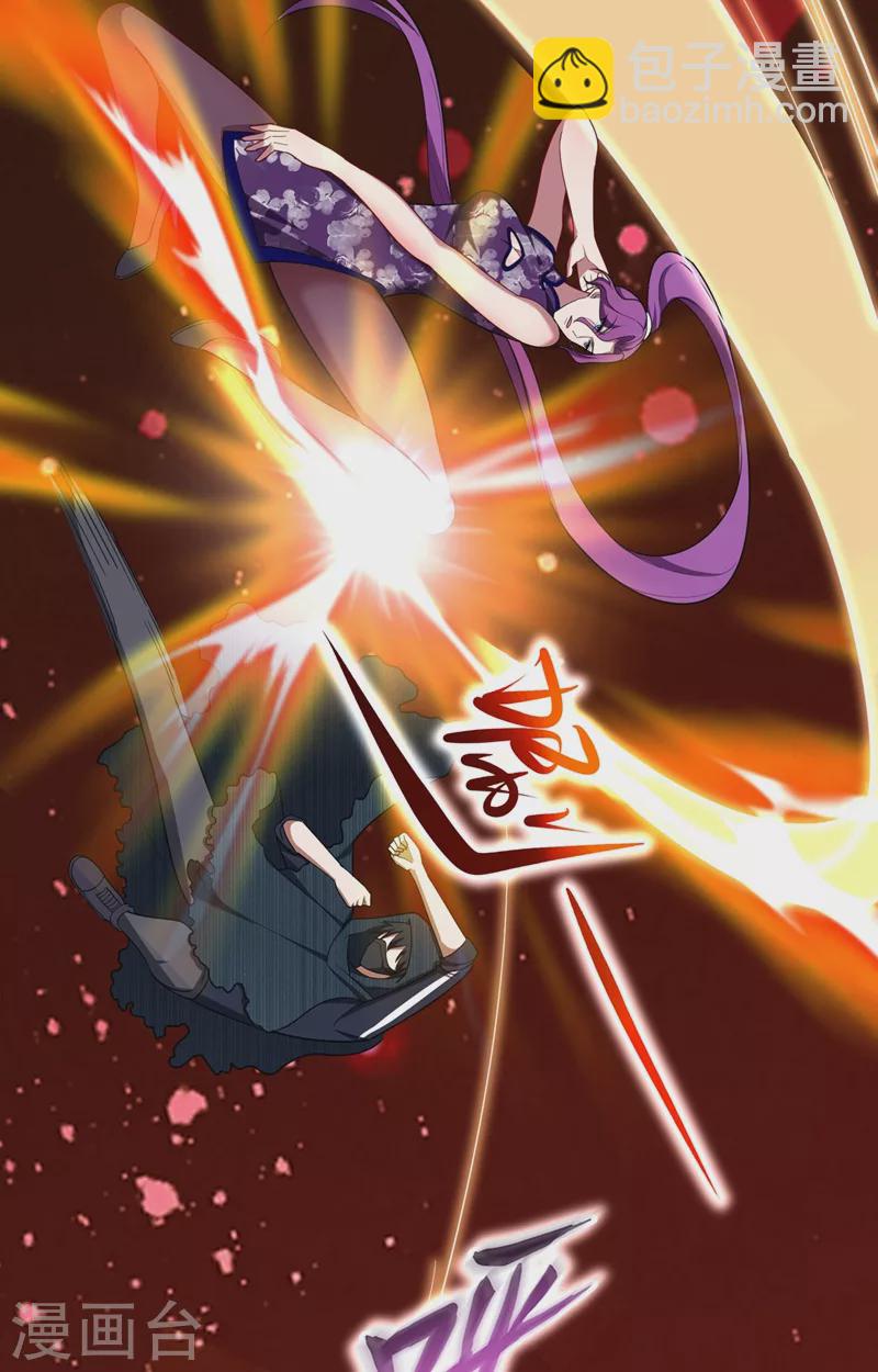 第106话 豹型拳！-第109话
