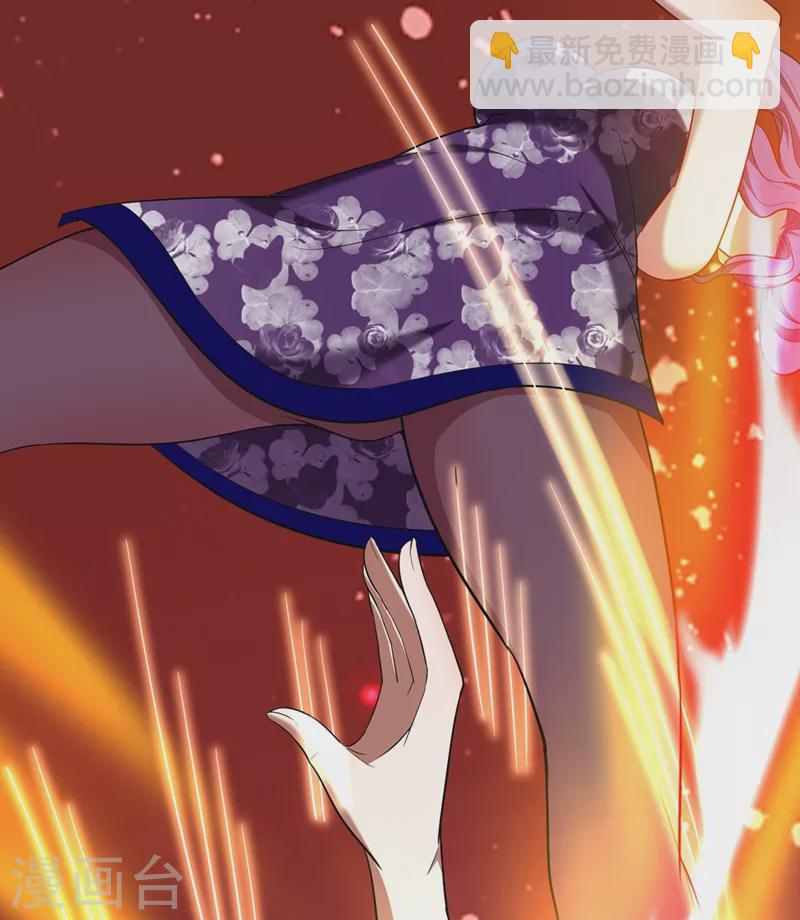 第106话 豹型拳！-第109话