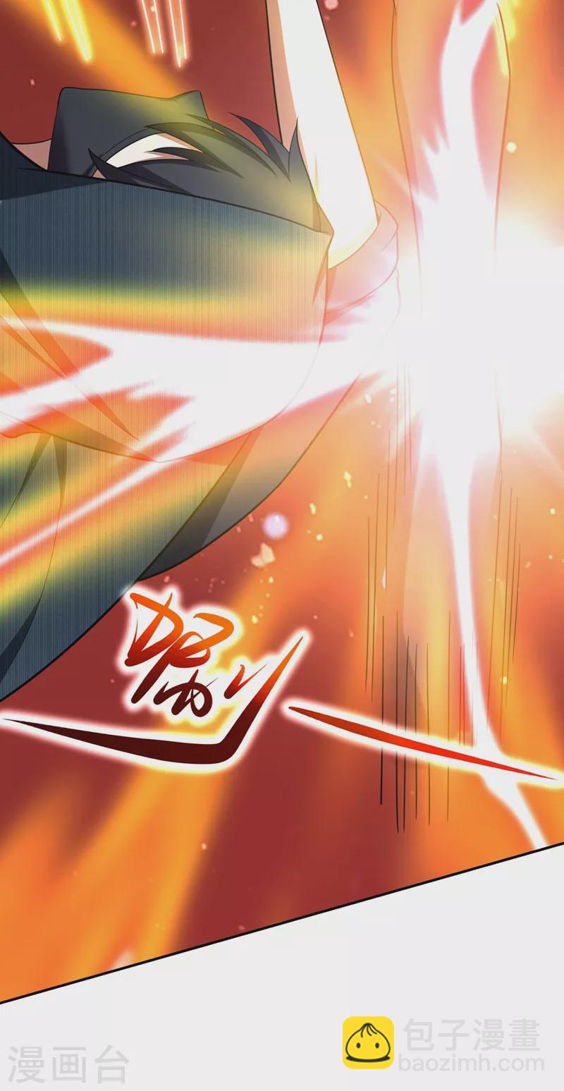 第106话 豹型拳！-第109话