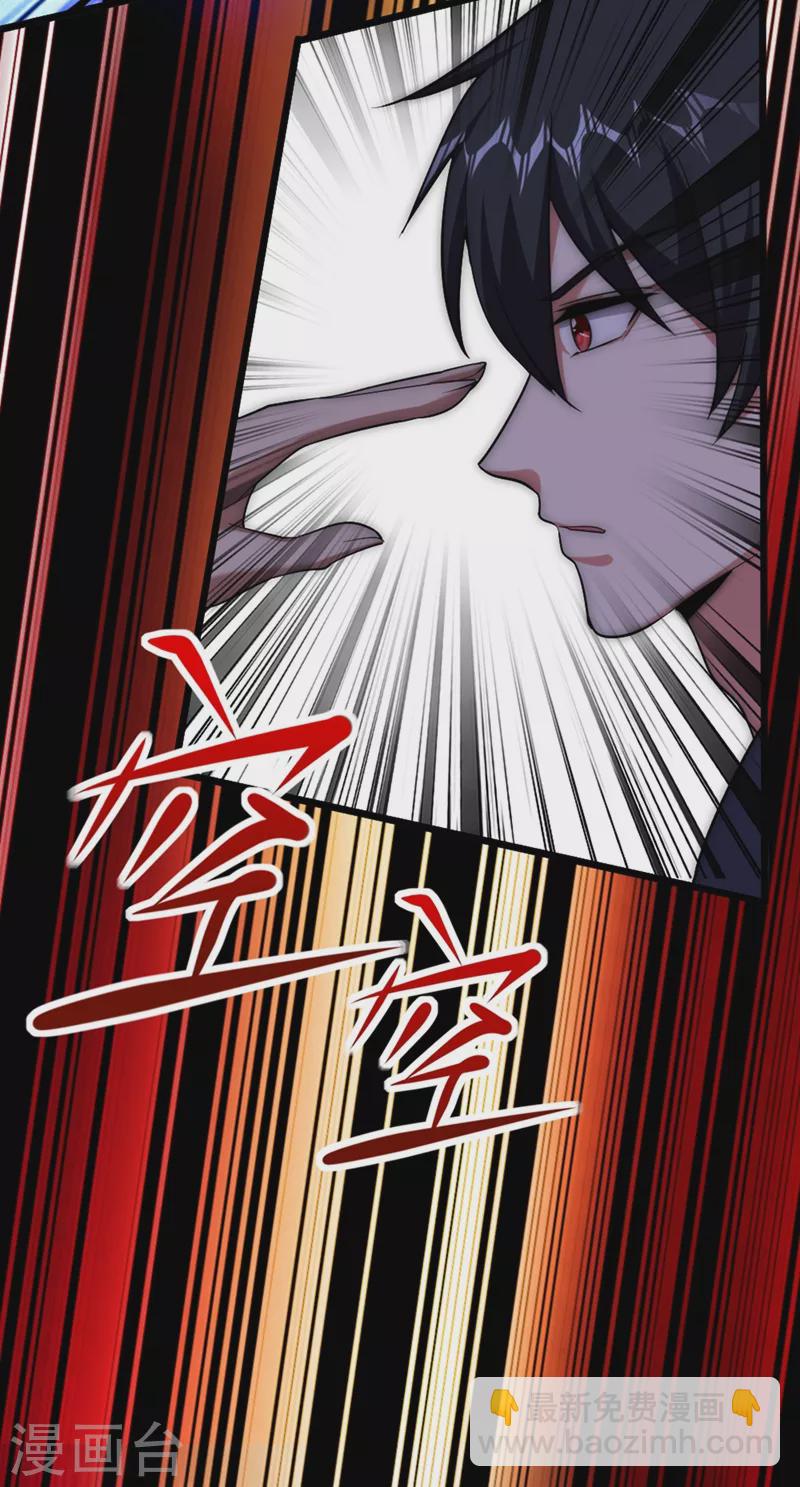 第108话 战形意拳！-第111话