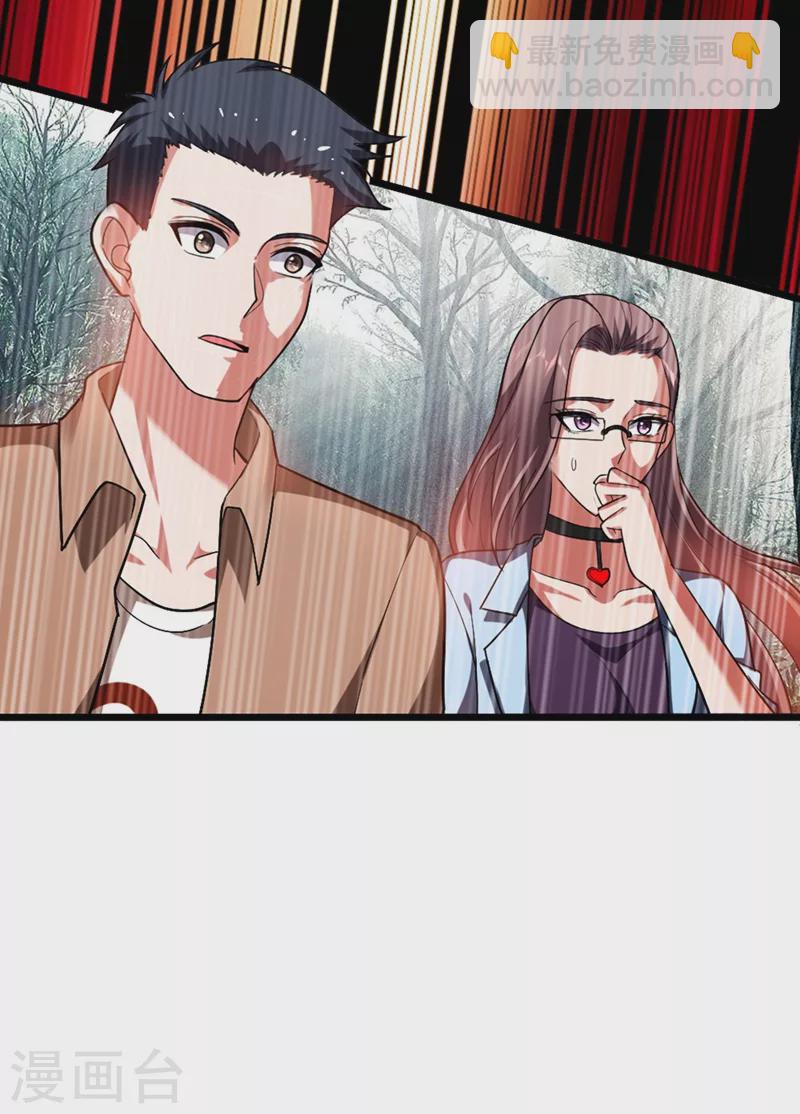 第108话 战形意拳！-第111话