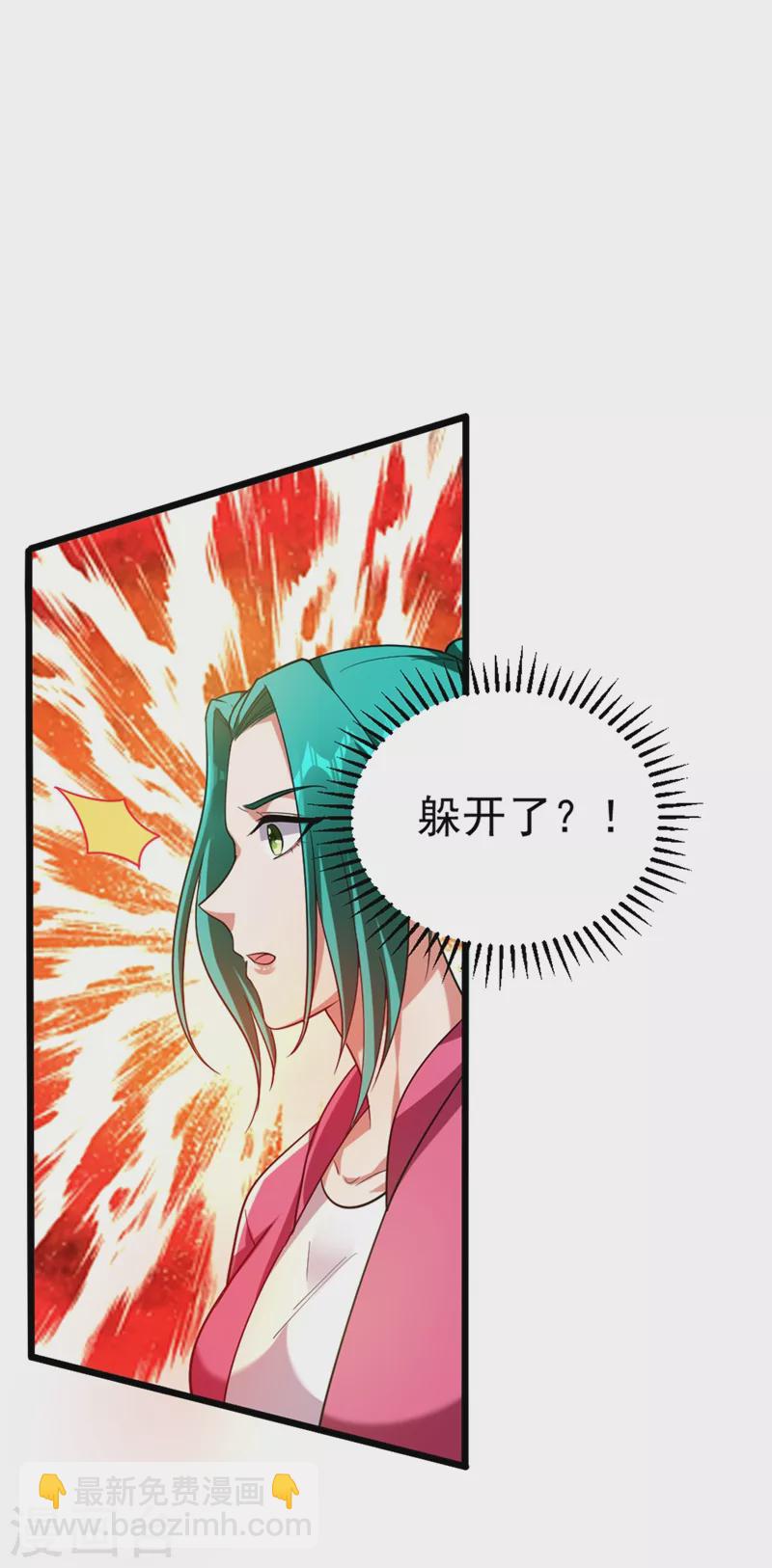 第108话 战形意拳！-第111话