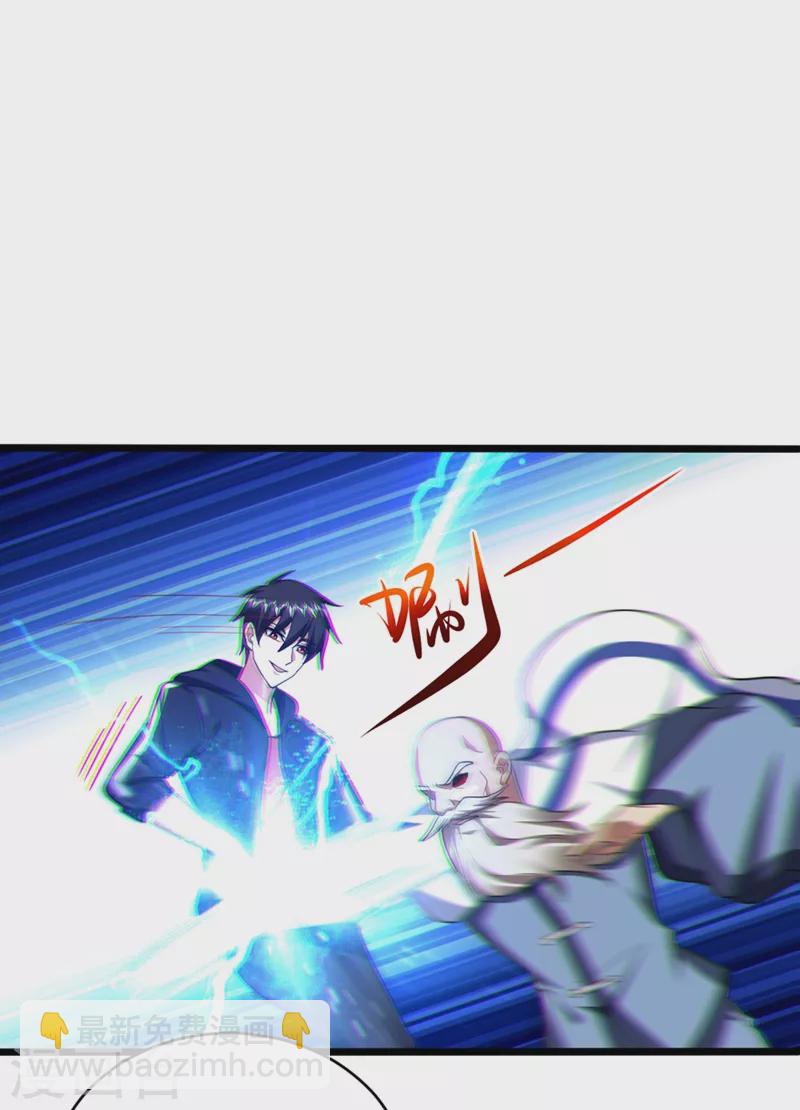 第108话 战形意拳！-第111话