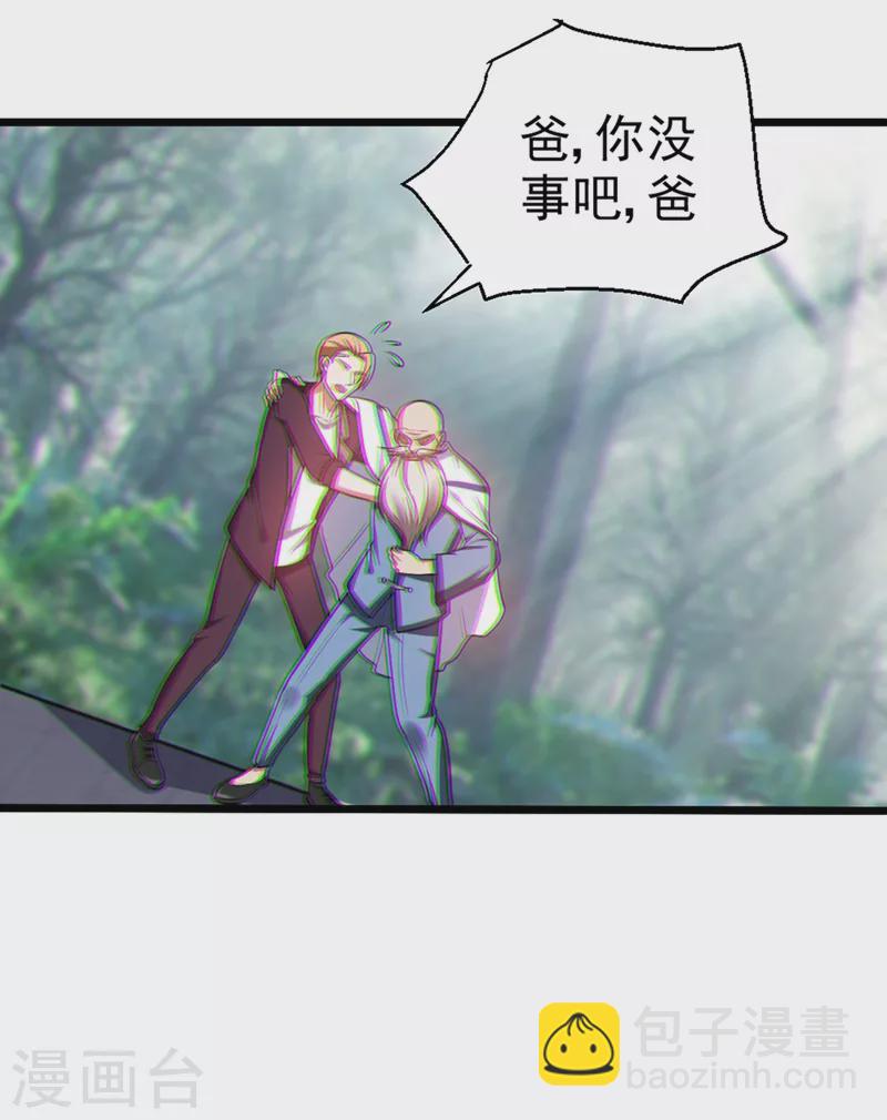 第108话 战形意拳！-第111话
