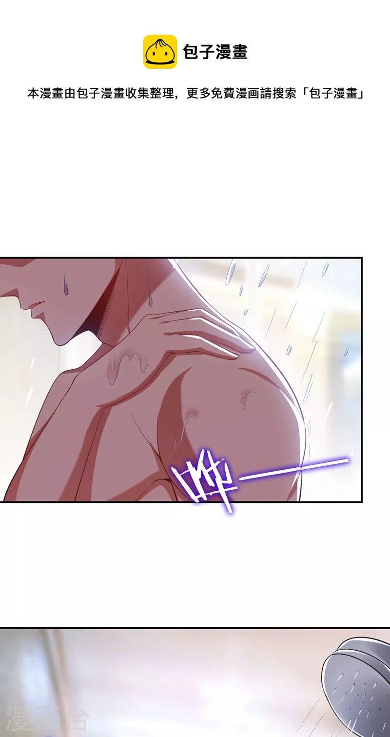 第110话 照片上的女人-第113话