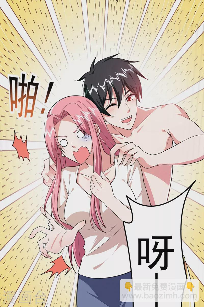 第110话 照片上的女人-第113话