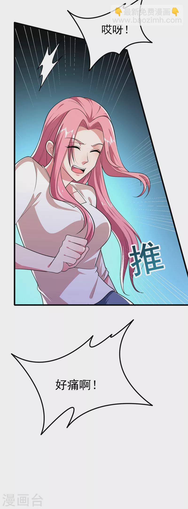 第110话 照片上的女人-第113话