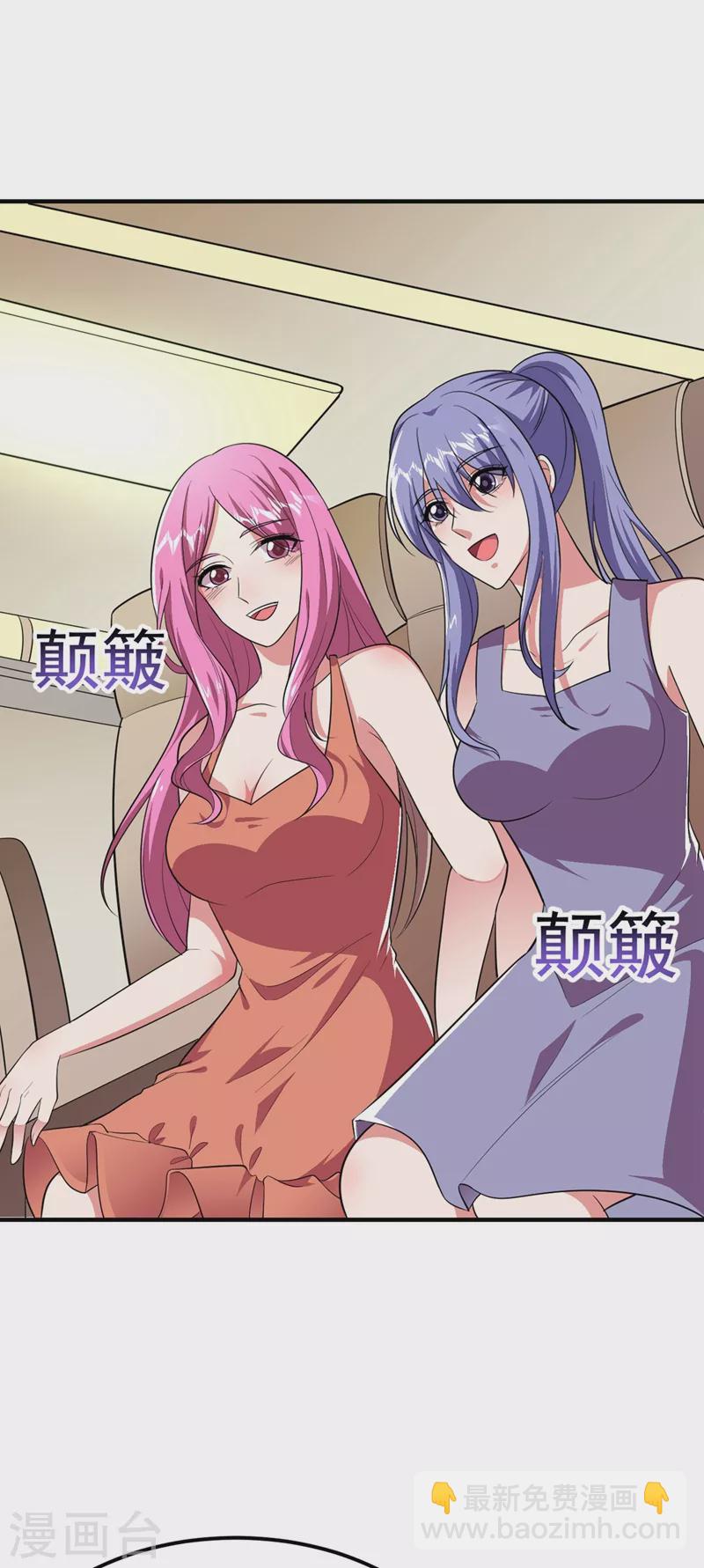 第110话 照片上的女人-第113话