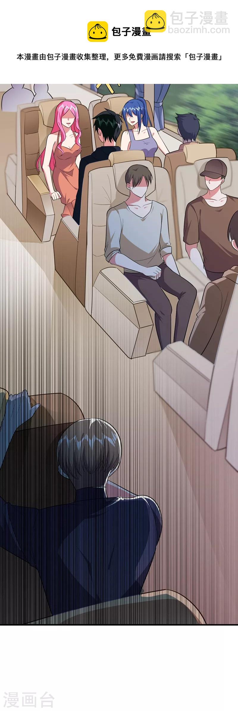 第110话 照片上的女人-第113话