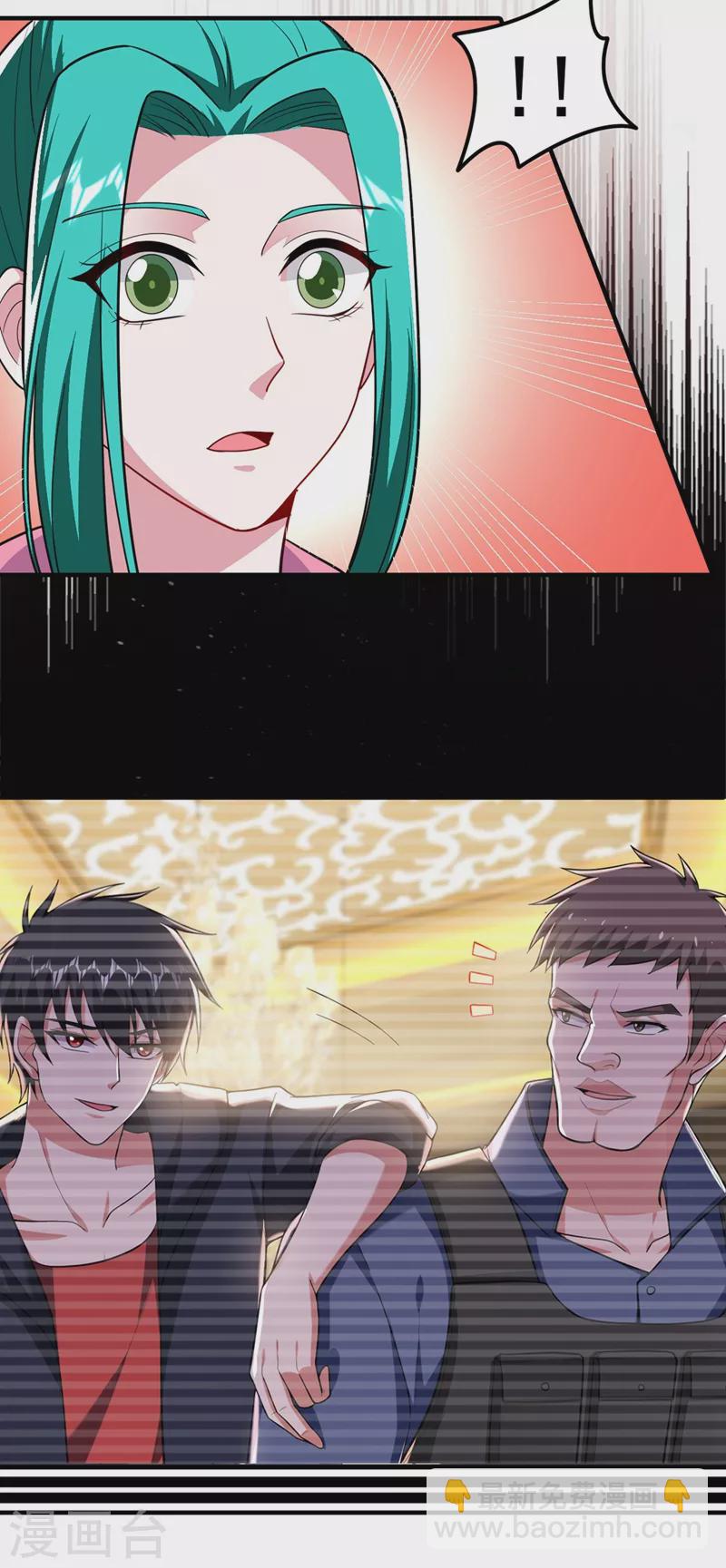 第110话 照片上的女人-第113话