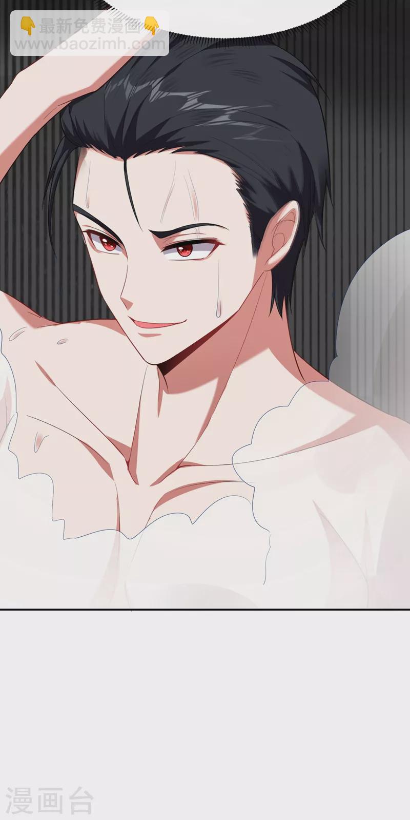 第110话 照片上的女人-第113话