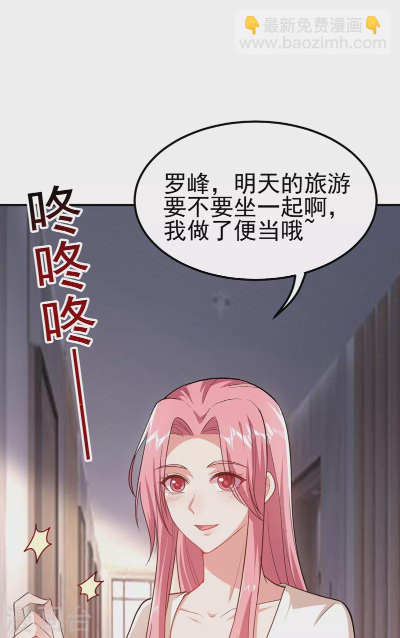 第110话 照片上的女人-第113话