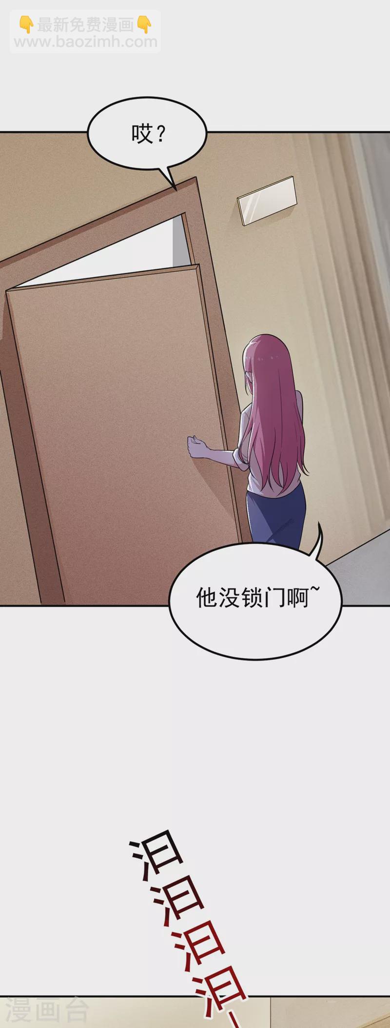 第110话 照片上的女人-第113话